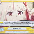 Re birth for you Lycoris Recoil RE/LR/001B-093 Re Chisato Nishikigi Trading Card NM