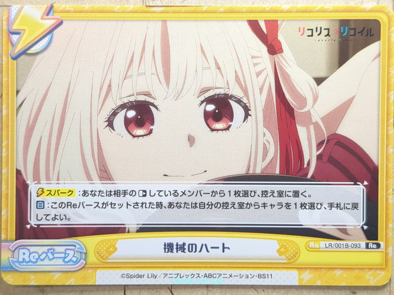 Re birth for you Lycoris Recoil RE/LR/001B-093 Re Chisato Nishikigi Trading Card