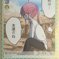 Weiss Schwarz Miss Kobayashi's Dragon Maid KMD/W96-T16RRRR RRR Kobayashi-San Trading Card NM