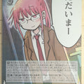 Weiss Schwarz Miss Kobayashi's Dragon Maid KMD/W96-T13RRRR RRR Kobayashi-San Trading Card NM
