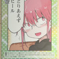 Weiss Schwarz Miss Kobayashi's Dragon Maid KMD/W96-T12RRRR RRR Kobayashi-San Trading Card NM