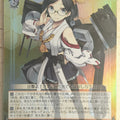 Weiss Schwarz KanColle KC/S25-085SSR SSR Kirishima Trading Card NM