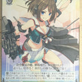 Weiss Schwarz KanColle KC/S42-039U U Maya-Kai-2 Trading Card NM
