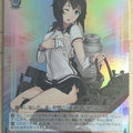 Weiss Schwarz KanColle KC/S42-061SSR SSR Hayasui Trading Card NM