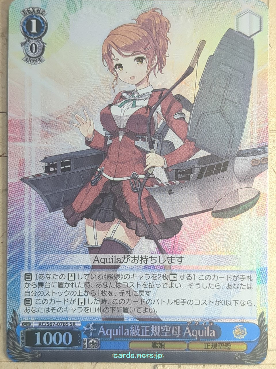 Weiss Schwarz KanColle KC/S67-078SSR SSR Aquila Trading Card NM