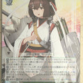 Weiss Schwarz KanColle KC/S67-026RR RR Ise-Kai-2 Trading Card NM