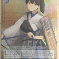 Weiss Schwarz KanColle KC/S31-034RRRR RRR Kaga Trading Card NM