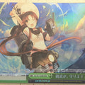 Weiss Schwarz KanColle KC/S31-058RRRR RRR Ayanami Trading Card NM