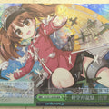 Weiss Schwarz KanColle KC/S31-057RRRR RRR Ryujou Trading Card NM
