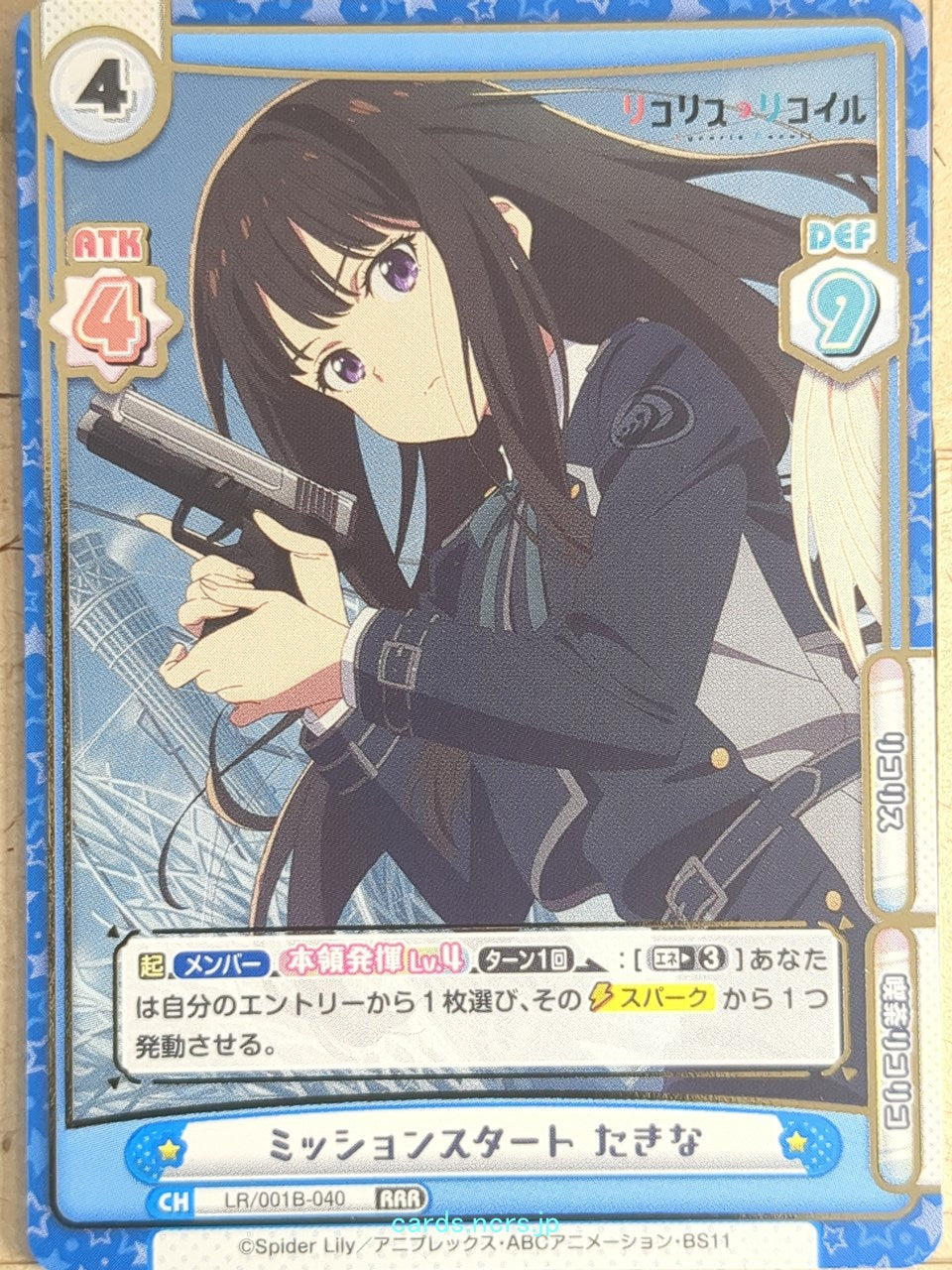 Re birth for you Lycoris Recoil RE/LR/001B-040 RRR Takina Inoue Trading Card NM