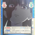 Re birth for you Lycoris Recoil RE/LR/001B-051S R+ Takina Inoue Trading Card NM