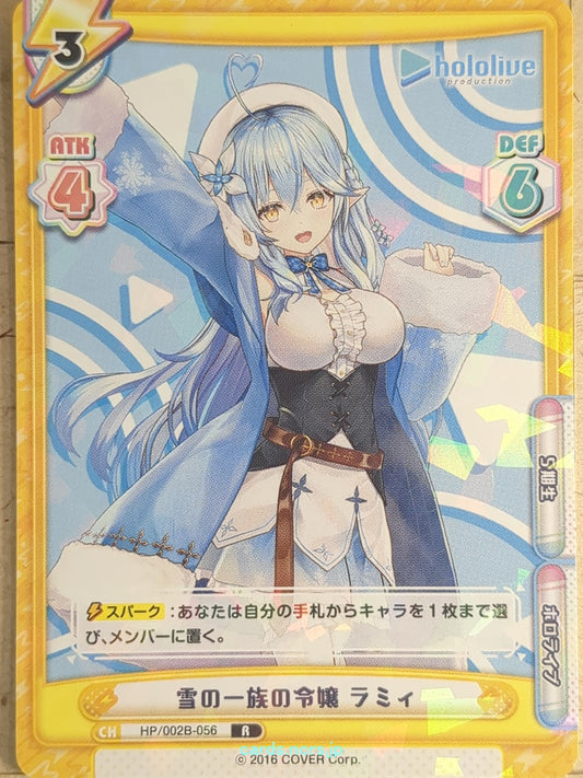 Re birth for you Hololive RE/HP/002B-056 R Yukihana Lamy Trading Card NM