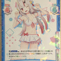 Re birth for you Hololive RE/HP/002B-027 R Nakiri Ayame Trading Card NM