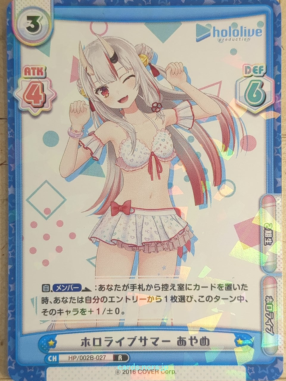 Re birth for you Hololive RE/HP/002B-027 R Nakiri Ayame Trading Card NM