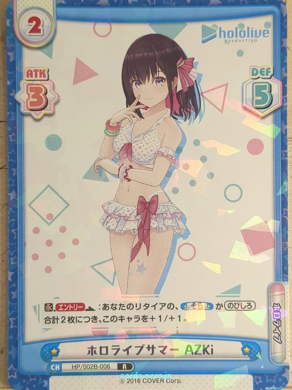 Re birth for you Hololive RE/HP/002B-006 R AZKi Trading Card NM