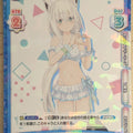 Re birth for you Hololive RE/HP/002B-019 R Shirakami Fubuki Trading Card NM