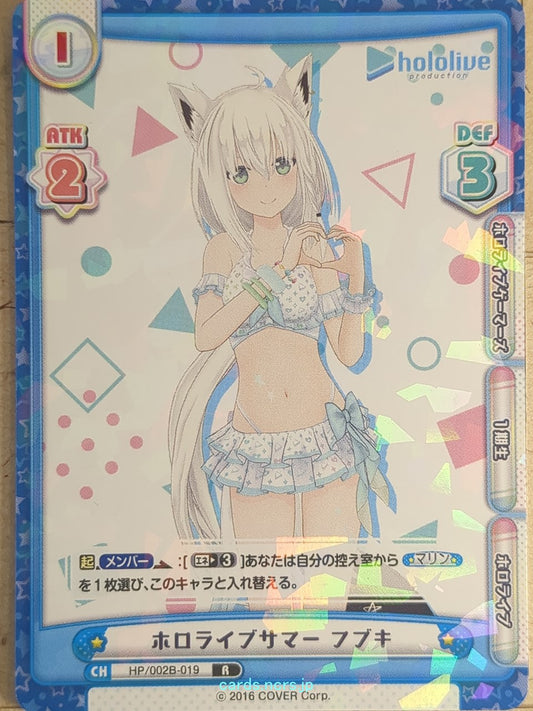 Re birth for you Hololive RE/HP/002B-019 R Shirakami Fubuki Trading Card NM