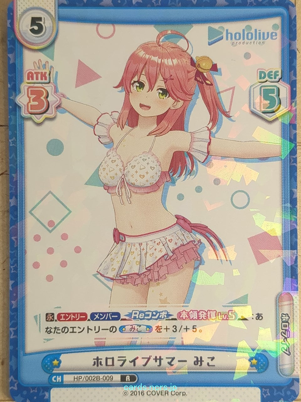 Re birth for you Hololive RE/HP/002B-009 R Miko Sakura Trading Card NM