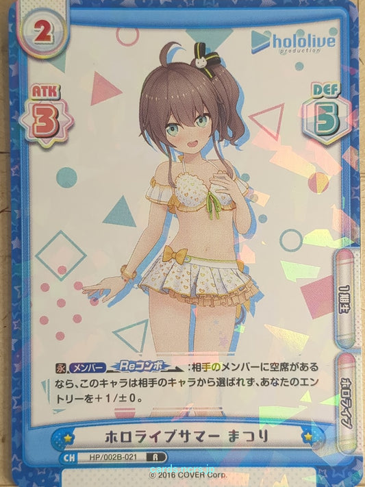 Re birth for you Hololive RE/HP/002B-021 R Natsuiro Matsuri Trading Card NM