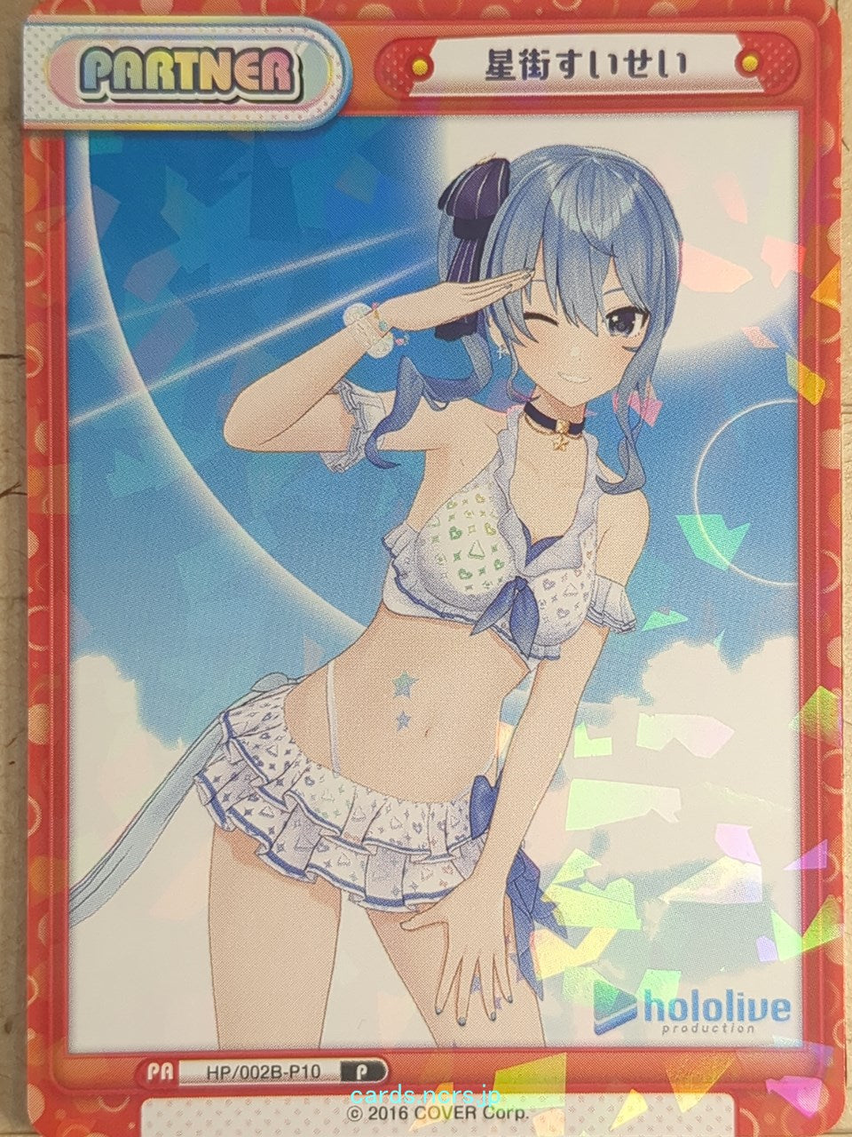 Re birth for you Hololive RE/HP/002B-P10 P Hoshimachi Suisei Trading Card NM
