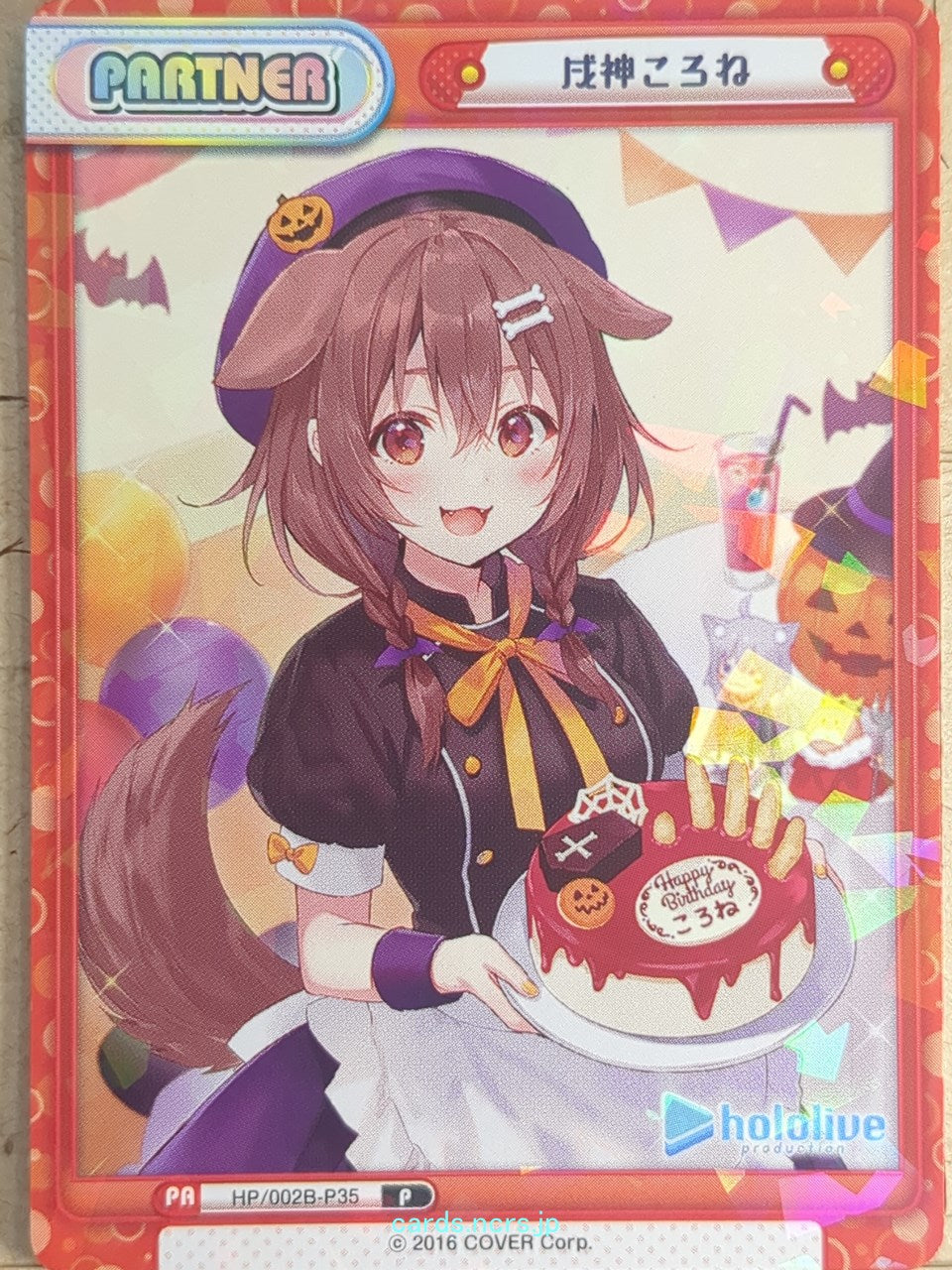 Re birth for you Hololive RE/HP/002B-P35 P Inugami Korone Trading Card NM
