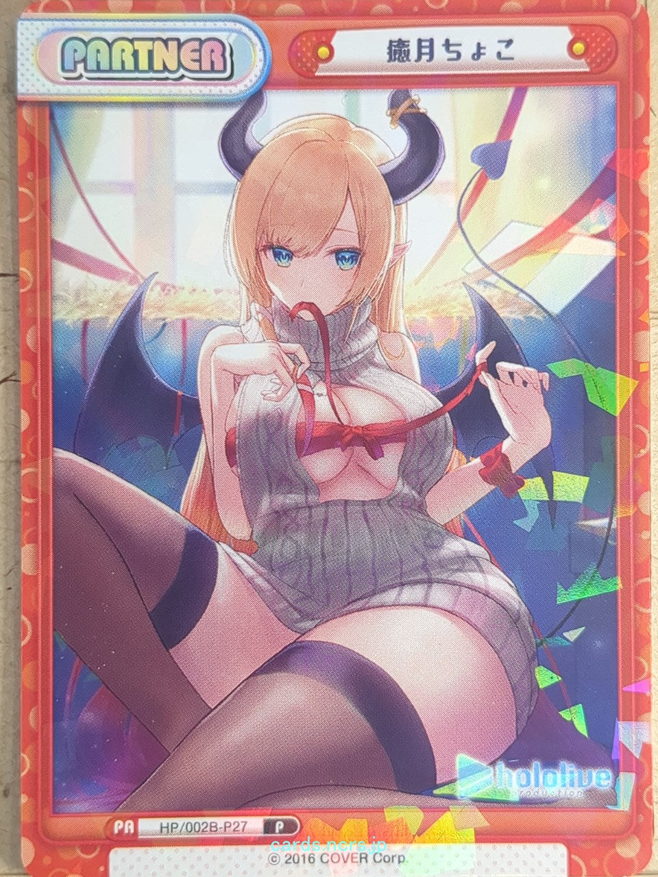 Re birth for you Hololive RE/HP/002B-P27 P Yuzuki Choco Trading Card NM
