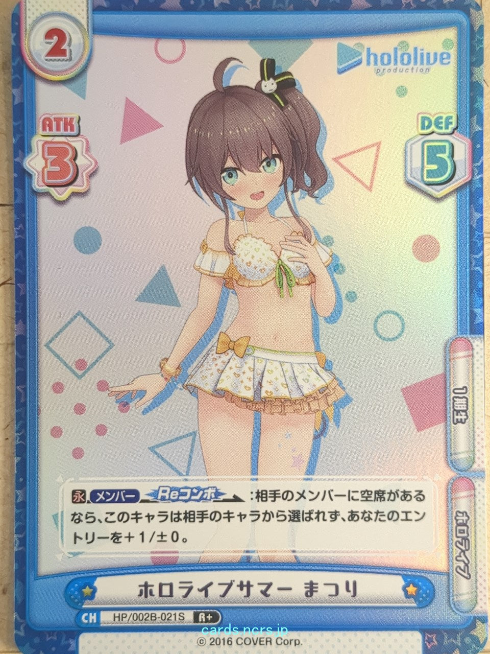 Re birth for you Hololive RE/HP/002B-021S R+ Natsuiro Matsuri Trading Card NM