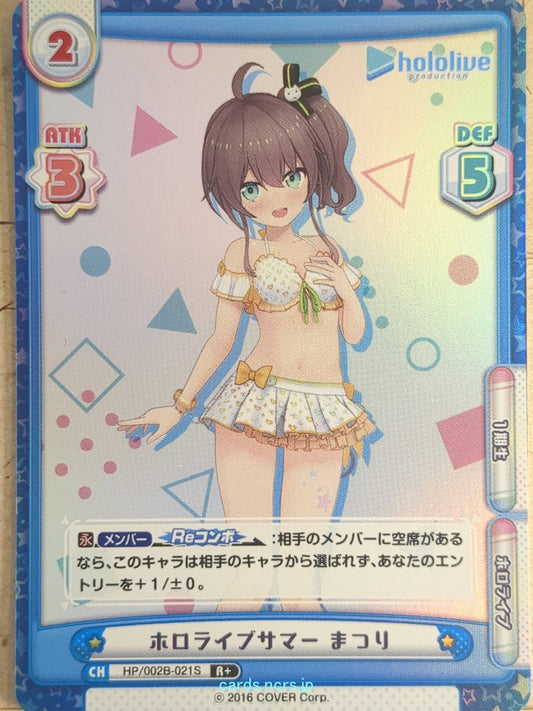 Re birth for you Hololive RE/HP/002B-021S R+ Natsuiro Matsuri Trading Card NM