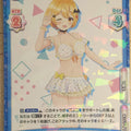 Re birth for you Hololive RE/HP/002B-013 R Yozora Mel Trading Card NM