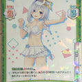 Re birth for you Hololive RE/HP/002B-047 R Amane Kanata Trading Card NM