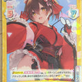 Re birth for you Hololive RE/HP/002B-003 RR Roboko-san Trading Card NM