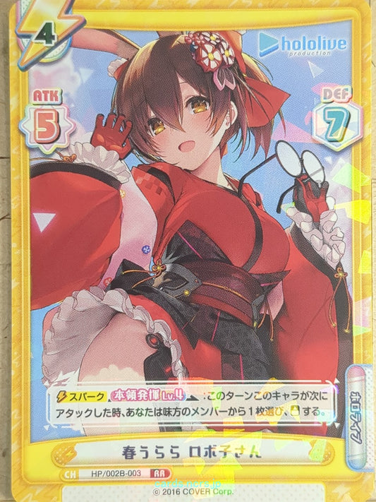 Re birth for you Hololive RE/HP/002B-003 RR Roboko-san Trading Card NM