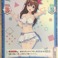 Re birth for you Hololive RE/HP/002B-002S R+ Sora Trading Card NM
