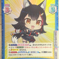 Re birth for you Hololive RE/HP/001B-055S R+ Ookami Mio Trading Card NM