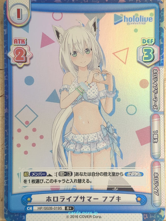 Re birth for you Hololive RE/HP/002B-019S R+ Shirakami Fubuki Trading Card NM