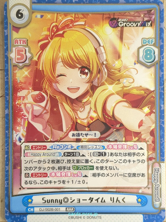 Re birth for you D4DJ RE/DJ/002B-001 RRR Rinku Aimoto Trading Card NM