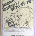 Chaos How to raise a Boring Girlfriend CH/SH-091C C Eriri Trading Card NM