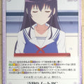 Chaos How to raise a Boring Girlfriend CH/SH-088C C Utaha Kasumigaoka Trading Card NM