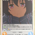 Chaos How to raise a Boring Girlfriend CH/SH-041C C Utaha Kasumigaoka Trading Card NM