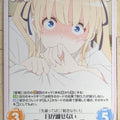 Chaos How to raise a Boring Girlfriend CH/SH-004C C Eriri Trading Card NM