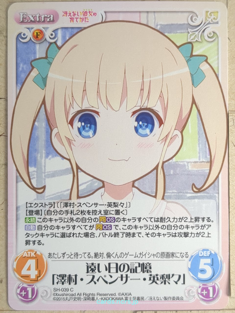 Chaos How to raise a Boring Girlfriend CH/SH-039C C Eriri Trading Card NM