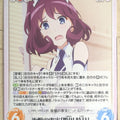 Chaos How to raise a Boring Girlfriend CH/SH-031C C Tokino Himekawa Trading Card NM