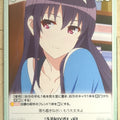 Chaos How to raise a Boring Girlfriend CH/SH-077C C Utaha Kasumigaoka Trading Card NM