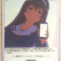 Chaos How to raise a Boring Girlfriend CH/SH-098C C Utaha Kasumigaoka Trading Card NM