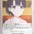 Chaos How to raise a Boring Girlfriend CH/SH-096C C Megumi Kato Trading Card NM