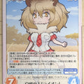 Chaos Kemono Friends CH/KF-009C C Lion Trading Card NM