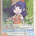 Chaos Kemono Friends CH/KF-057C C Giant Armadillo Trading Card NM