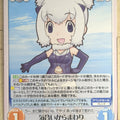 Chaos Kemono Friends CH/KF-151C C Northern Sea Otter Trading Card NM