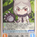 Chaos Kemono Friends CH/KF-147C C Grizzly Trading Card NM