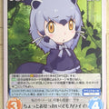 Chaos Kemono Friends CH/KF-061C C Binturong Trading Card NM